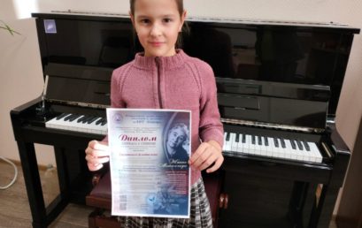 Международный конкурс инструментального исполнительства, посвящённый творчеству Жанны Металлиди