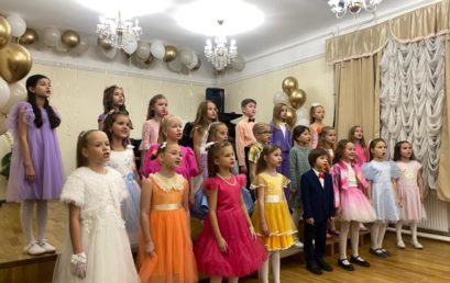Концерт-праздник «Посвящение в хористы первоклассников»