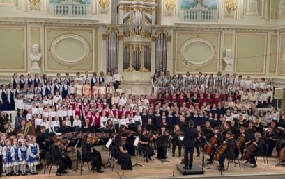 XVIII Детский композиторско-исполнительский конкурс им. Андрея Петрова «Бывает всё на свете хорошо»