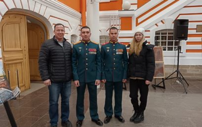 Патриотическое мероприятие «Доблесть, отвага и честь»
