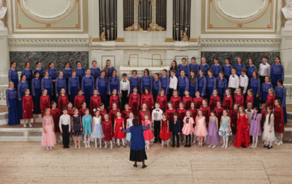 Отчетный концерт «Как рождается музыка» в Капелле