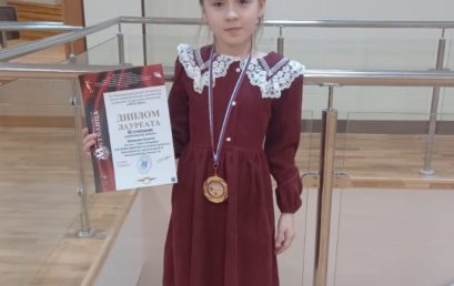 XX Международного имени Н.Н. Калинина Детско-юношеского Конкурса исполнителей на народных инструментах и вокалистов «Метелица»
