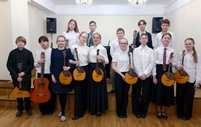 Конкурс «Музыки волшебная страна»