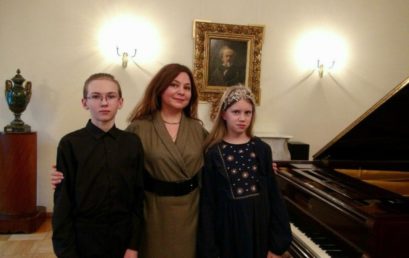 Международный конкурс инструментального исполнительства «Музыкальный рассвет»