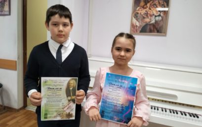 Поздравляем с победой