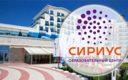 Учащийся духового отдела прошел отбор в Образовательный центр «Сириус» (г. Сочи)
