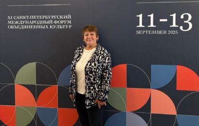 Всероссийская научно-практическая конференция«Детская школа искусств – 2025: образование, управление, развитие»