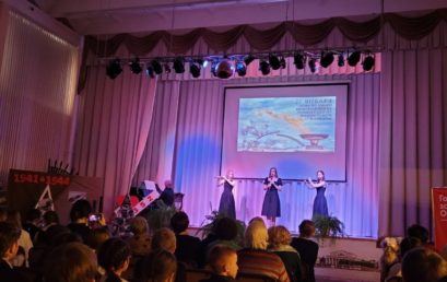 Концерт, посвящённый 82-й годовщине полного освобождения Ленинграда от фашистской блокады