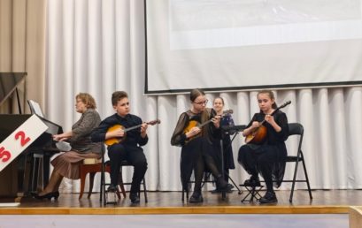Лекция-концерт «Русские народные инструменты»