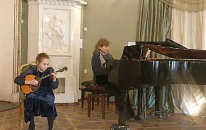 Концерт абонемента «Играем вместе» в Доме Кочневой
