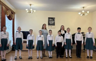 I Городской конкурс юных музыкантов имени В.А. Гаврилина «Всё в жизни – музыка»