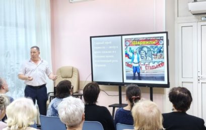Творческая встреча «Дагестан – колыбель культуры Кавказа»