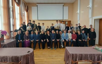 Городской концерт солистов и ансамблей медных духовых инструментов