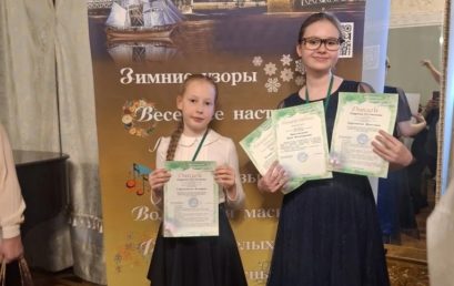 Конкурс «Звуки весны» в рамках Международного фестиваля «Волшебная феерия»