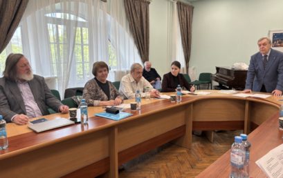 II Международная научно-практическая конференция «Искусство и современный мир»
