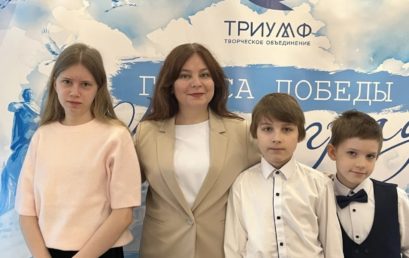 Международный конкурс-фестиваль музыкально-художественного творчества «Голоса Победы. Ленинград»