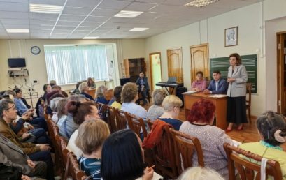 Собрание педагогического коллектива