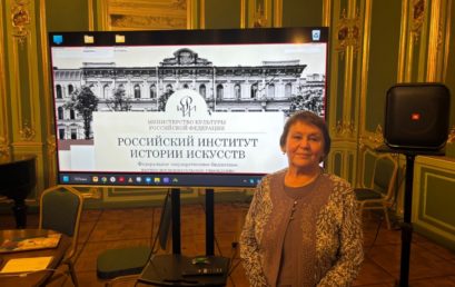 Вторая международная научная конференция «Космос и искусство»