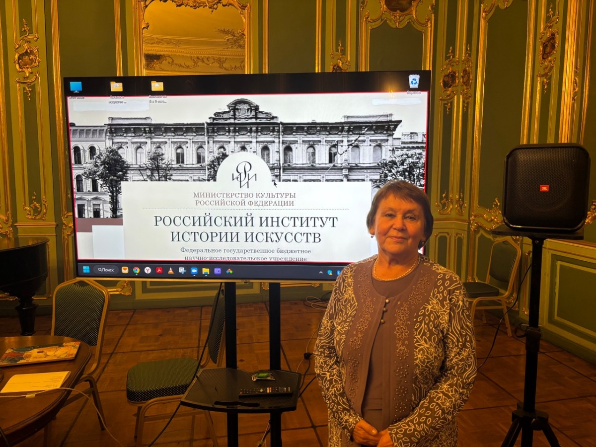 Вторая международная научная конференция «Космос и искусство»